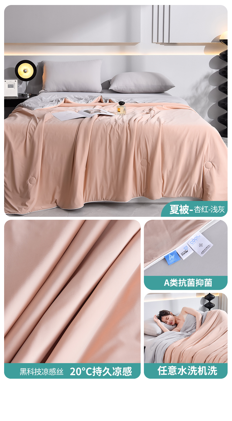 Product detail 21