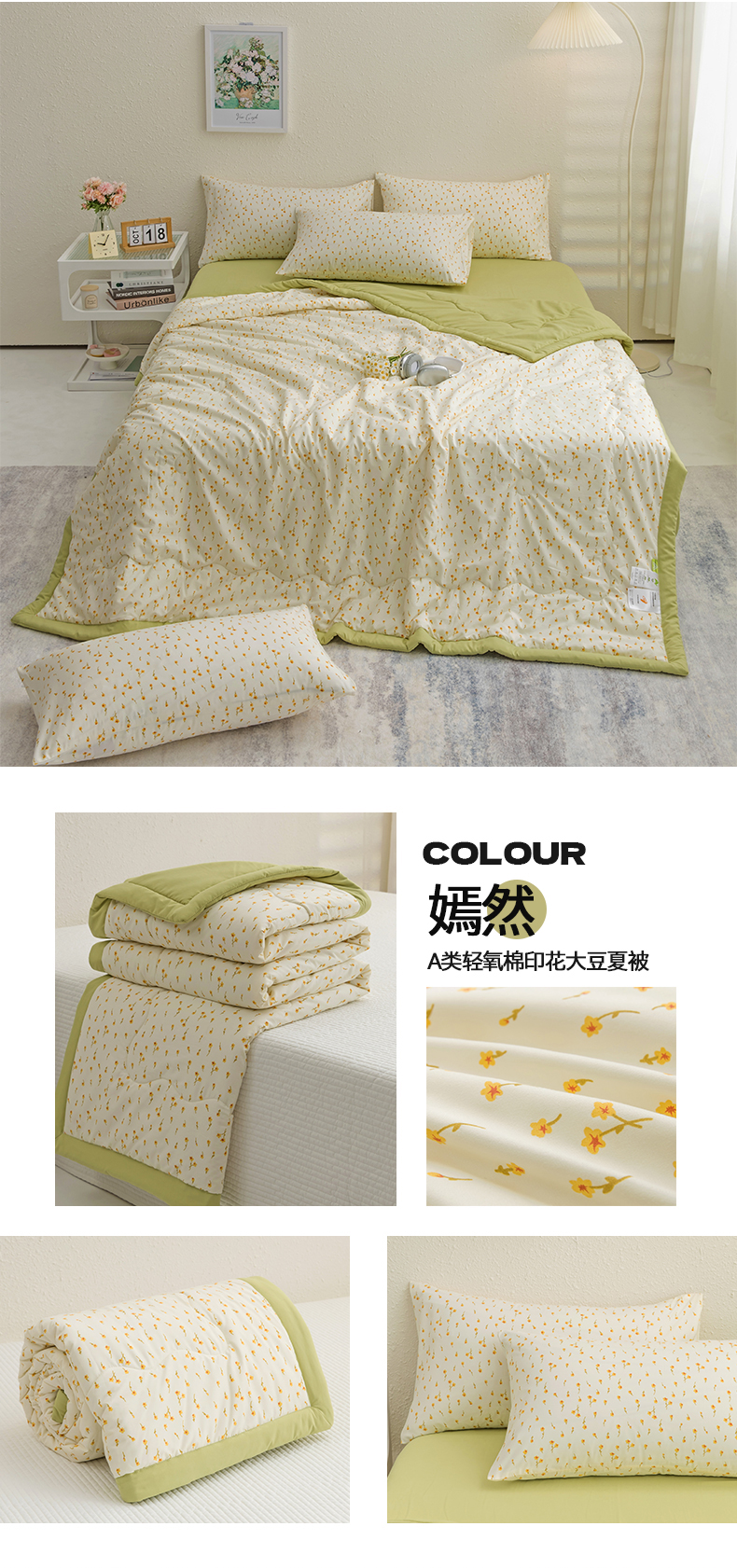 Product detail 28