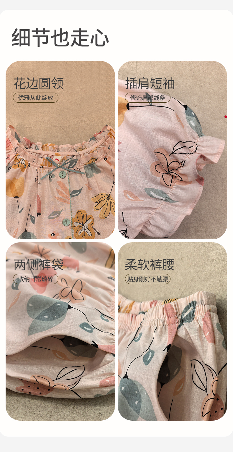 Product detail 12