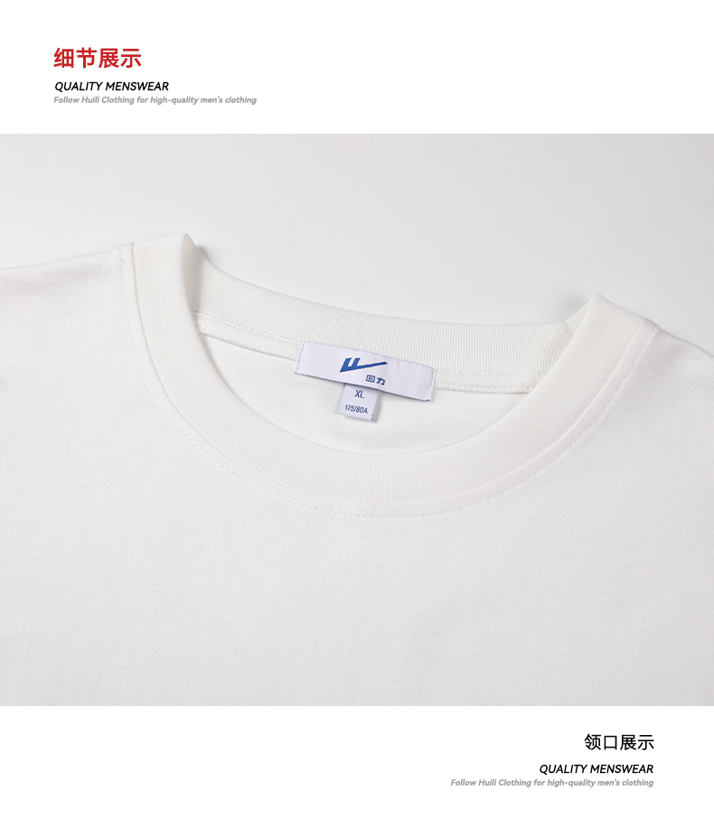 Product detail 19