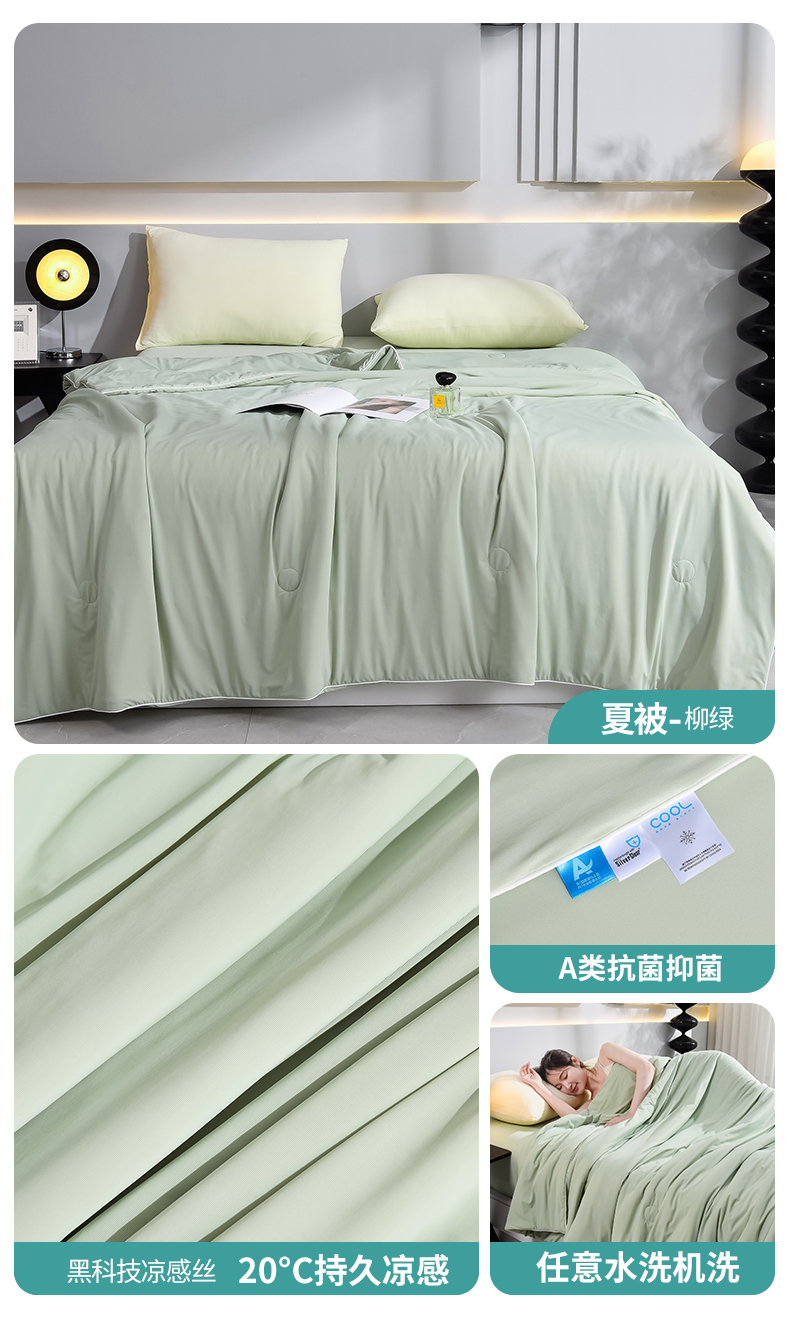 Product detail 18