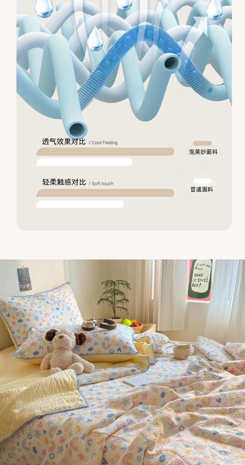 Product detail 7