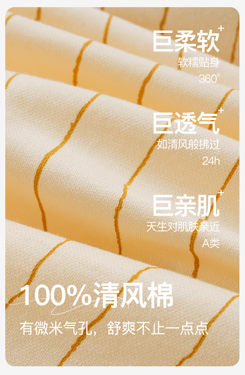 Product detail 6