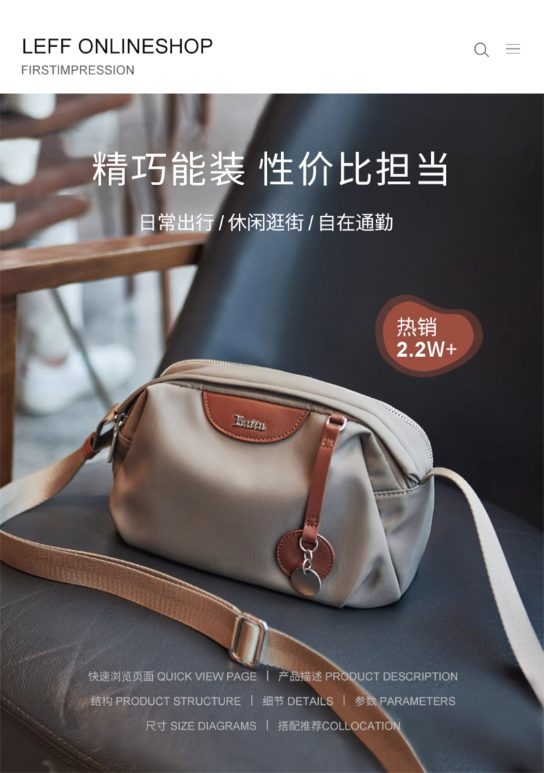 Product detail 1