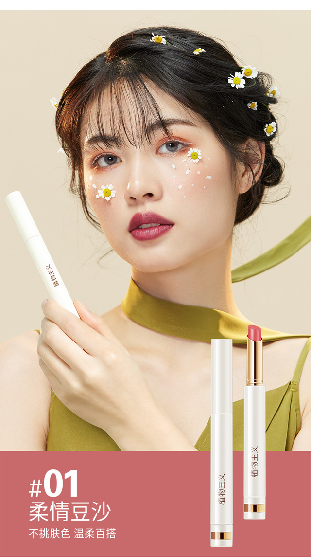Product detail 6