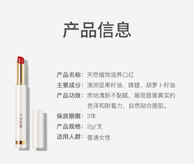 Product detail 2