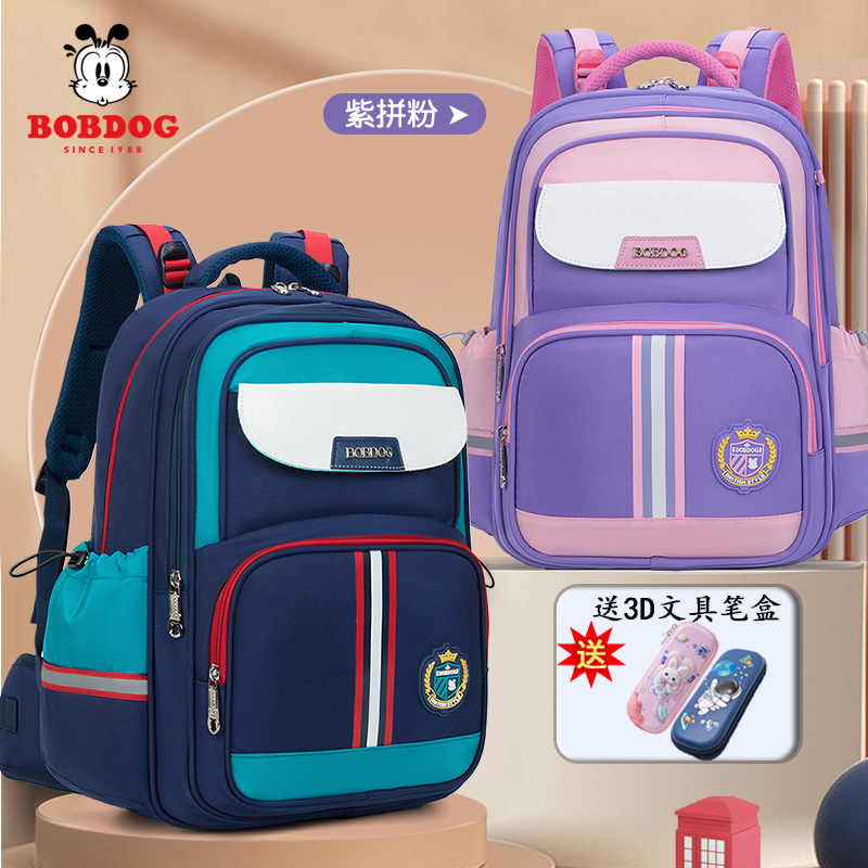 巴布豆BOBDOG书包：小学生护脊减负新选择，真实体验分享