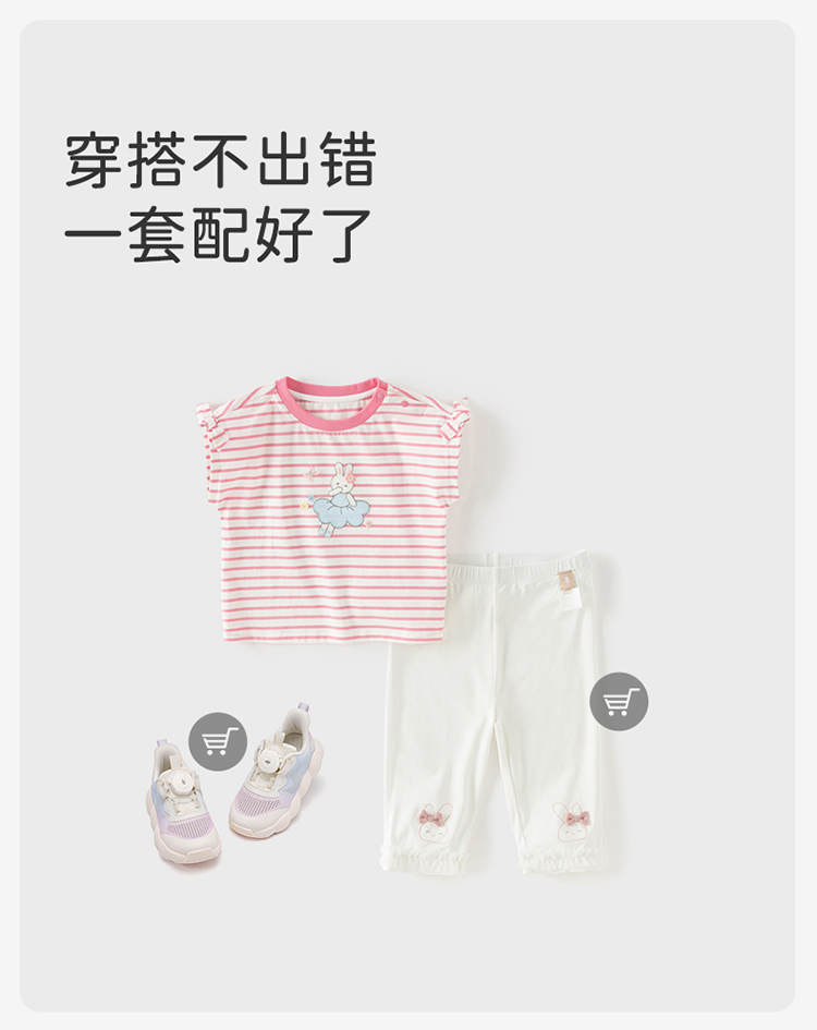 Product detail 8