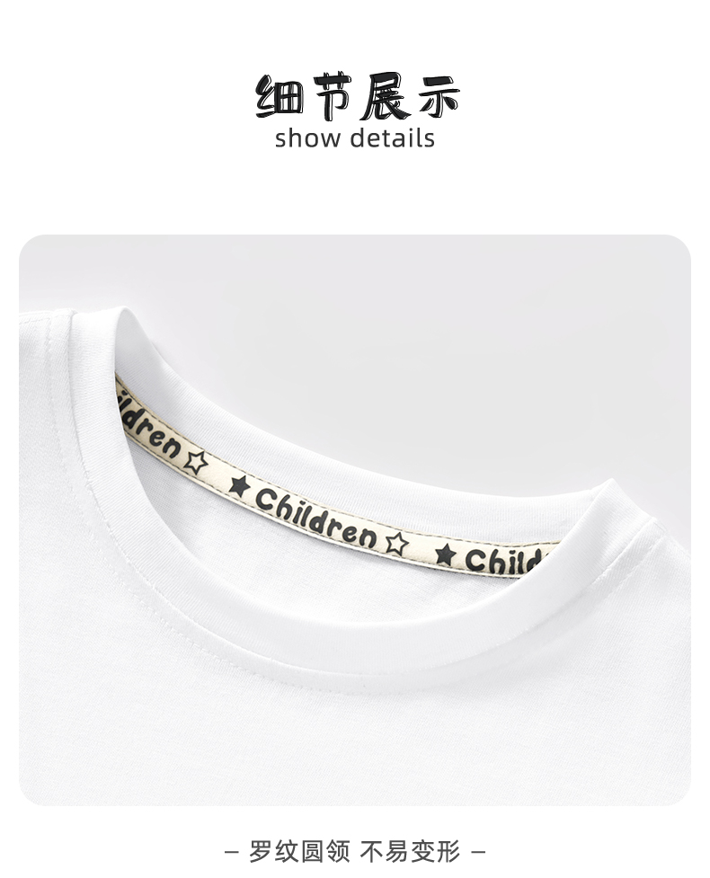 Product detail 11