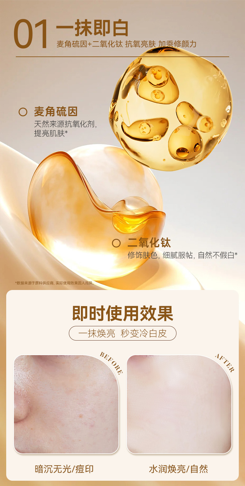 Product detail 4