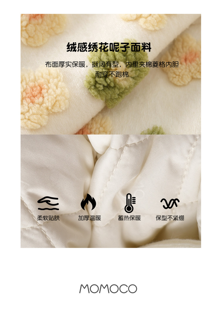 Product detail 3