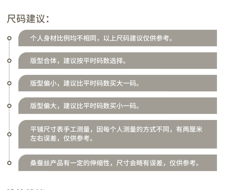Product detail 21