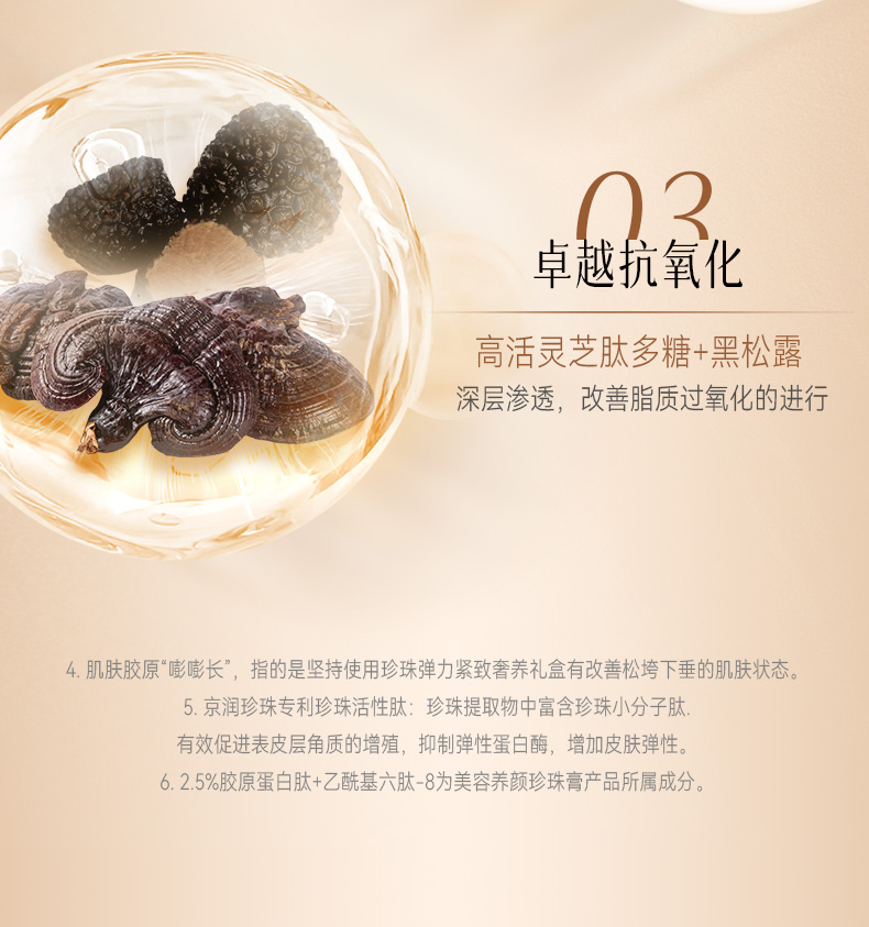 Product detail 9