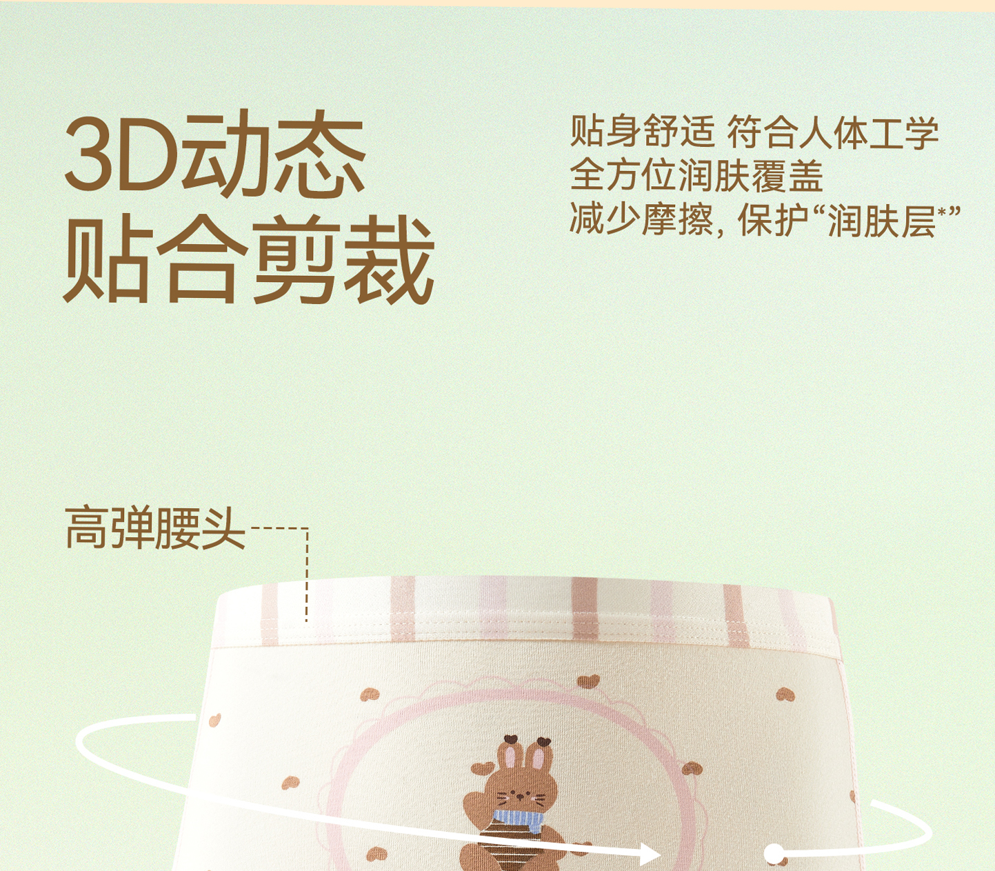 Product detail 12