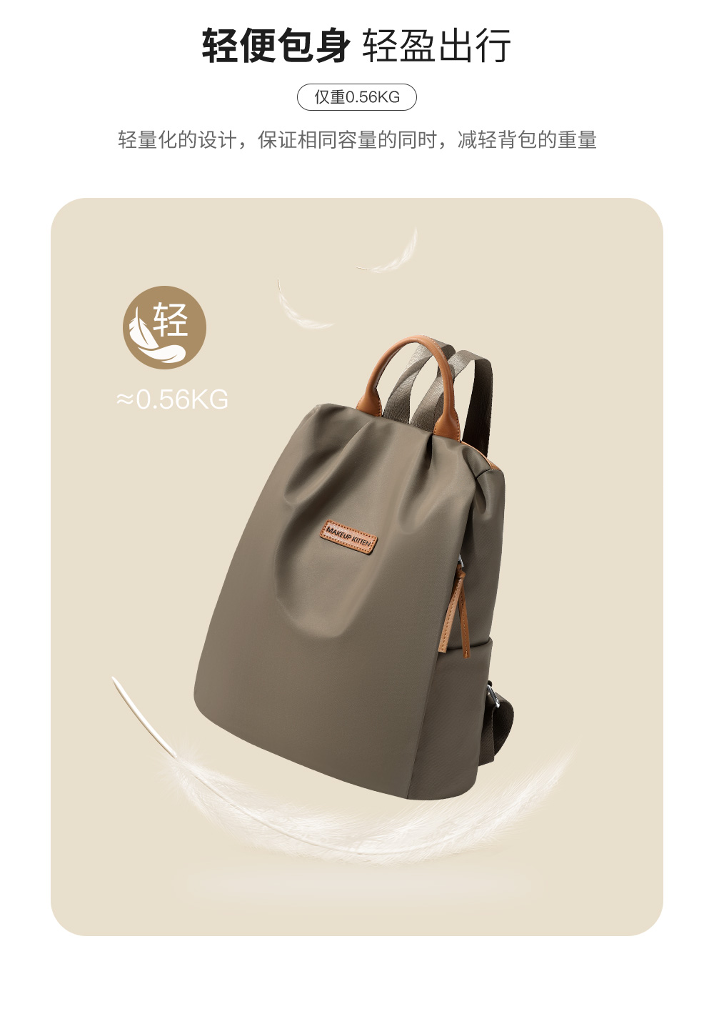 Product detail 7