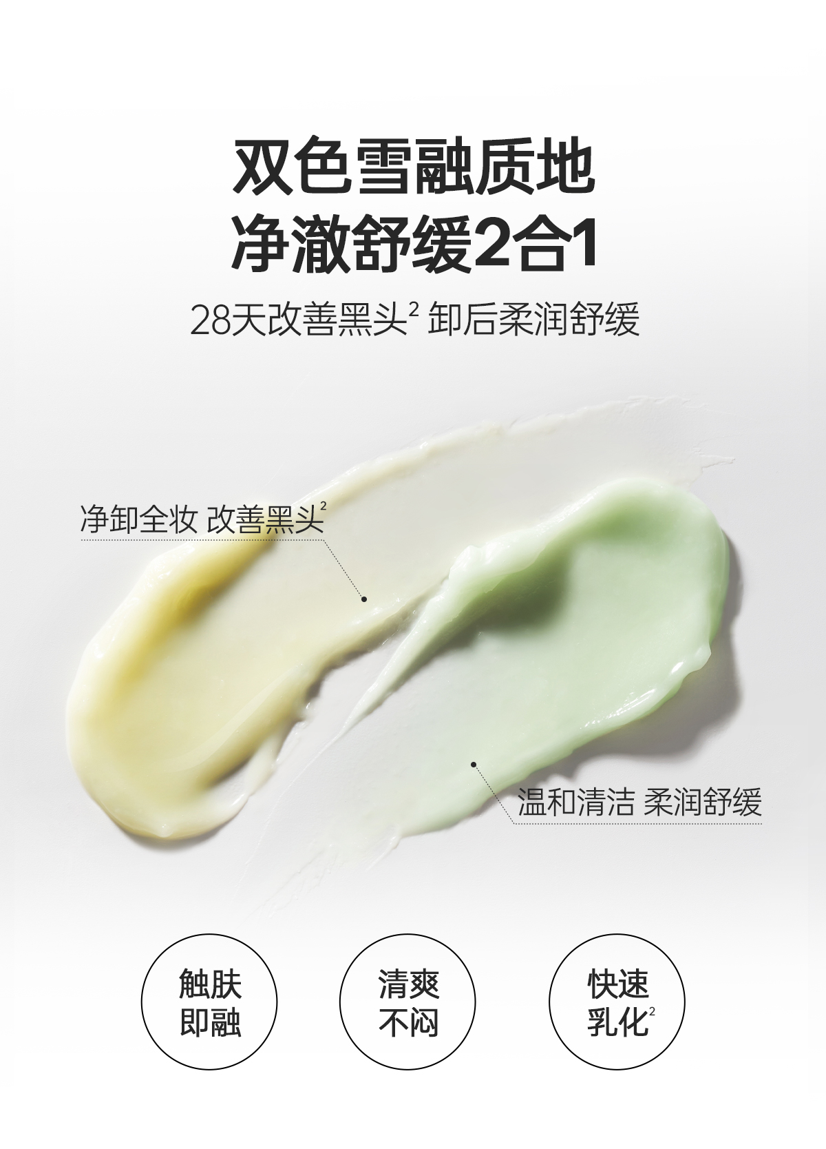 Product detail 4