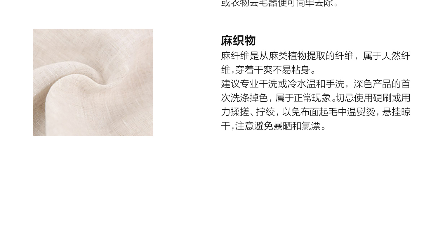 Product detail 52