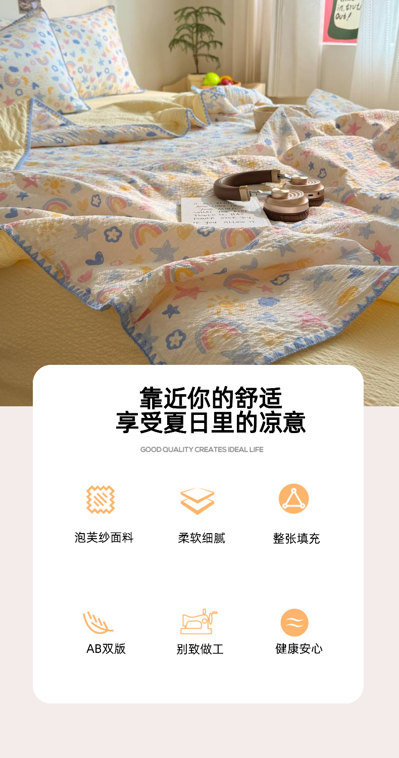 Product detail 3
