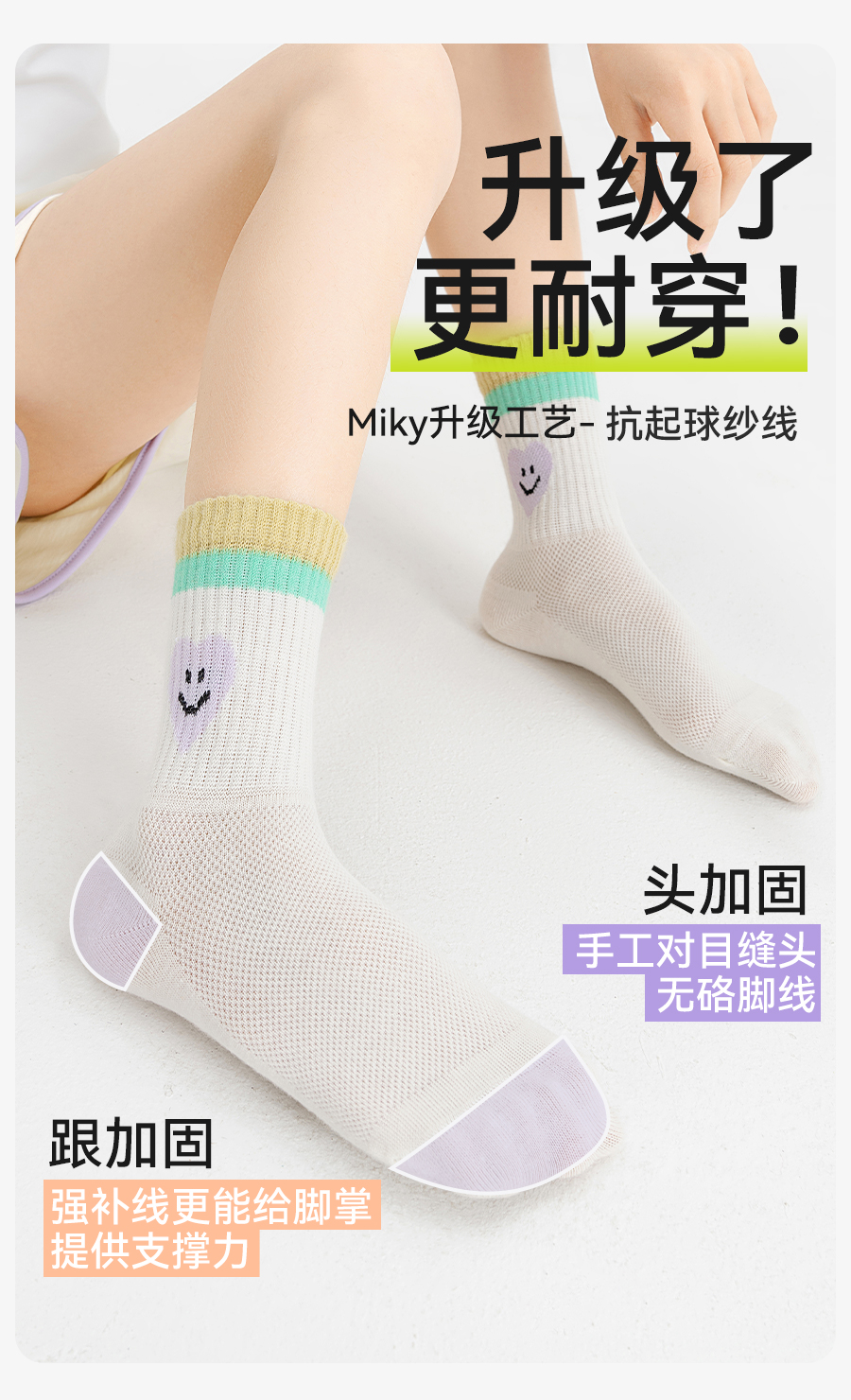 Product detail 3