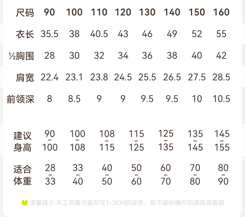 Product detail 23