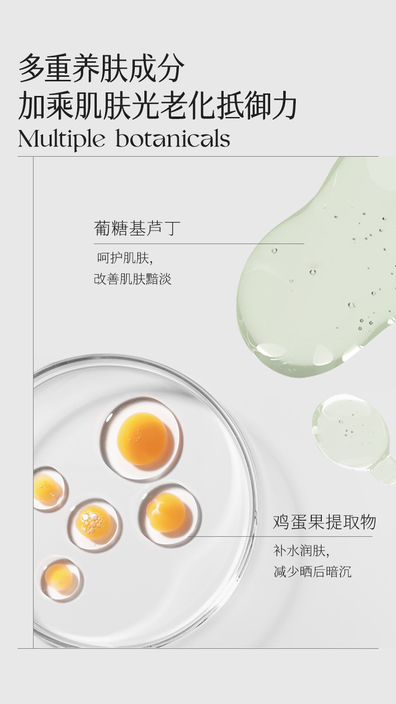 Product detail 6