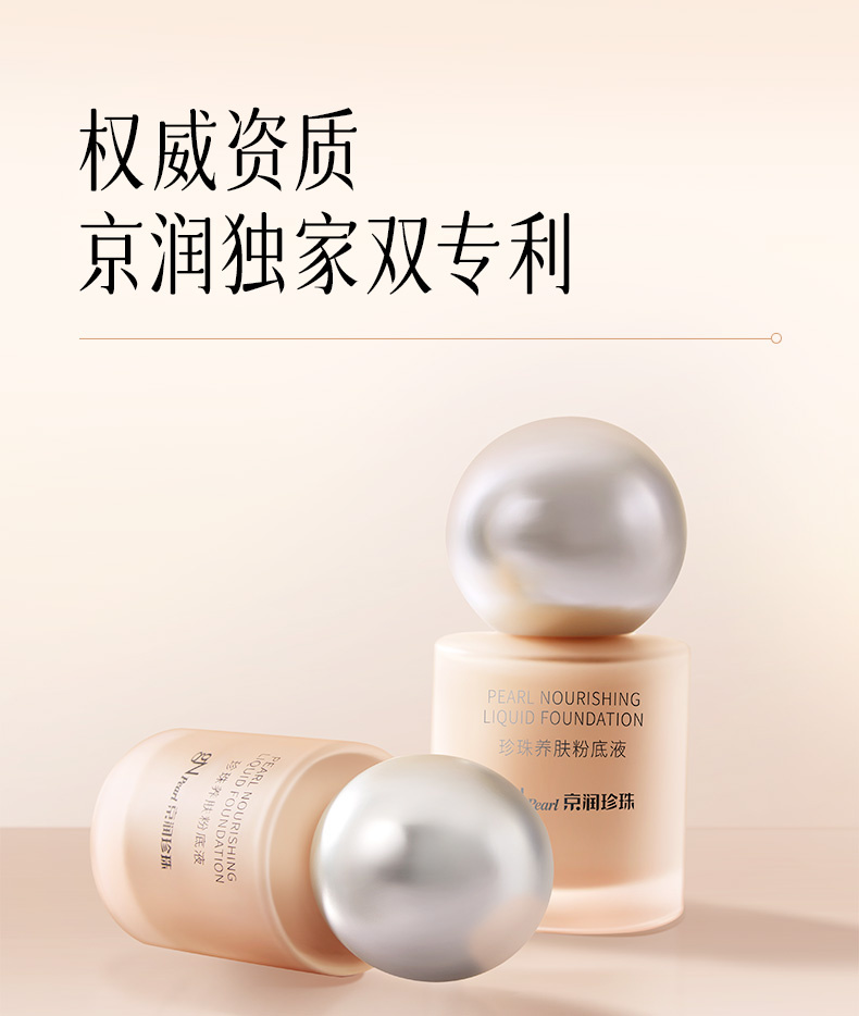 Product detail 6