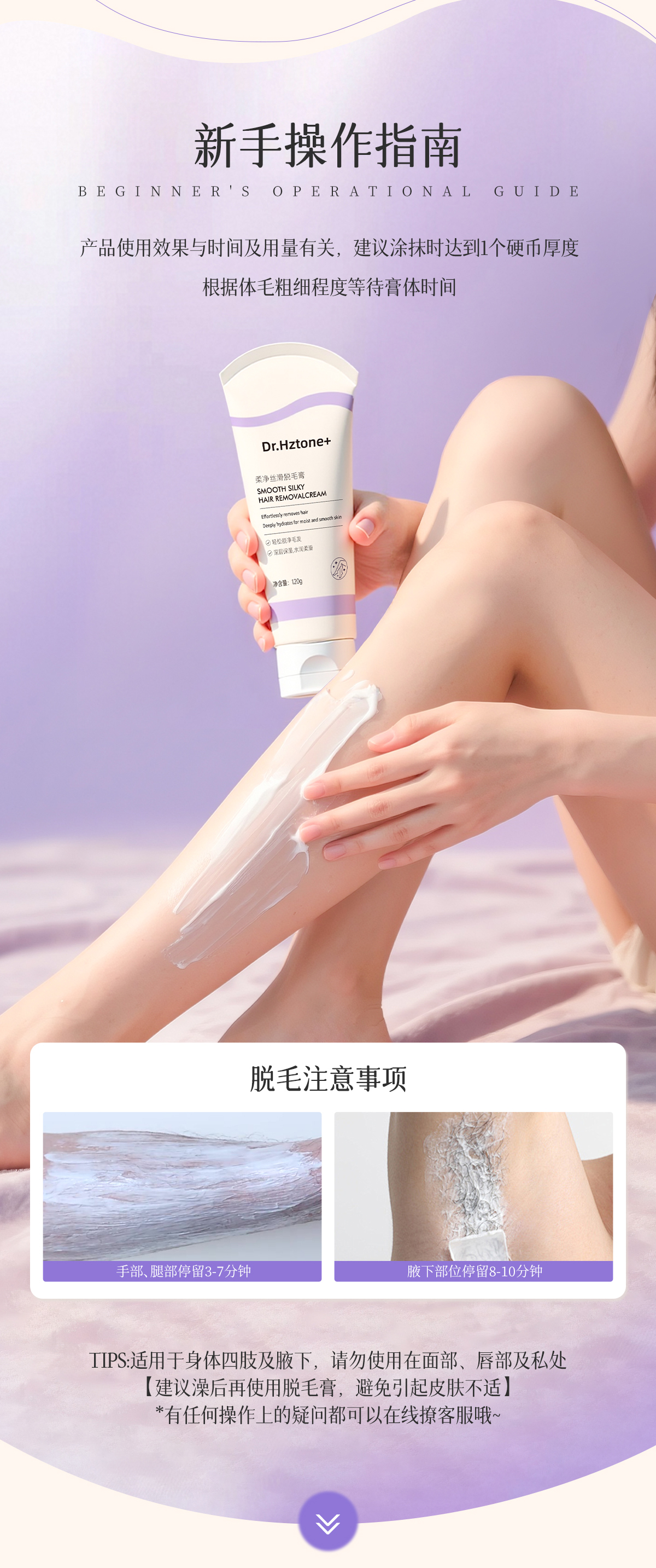 Product detail 9