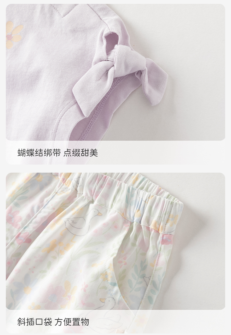 Product detail 8