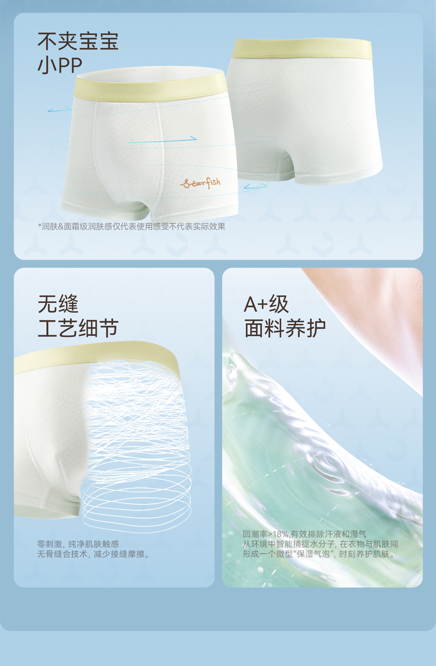 Product detail 23