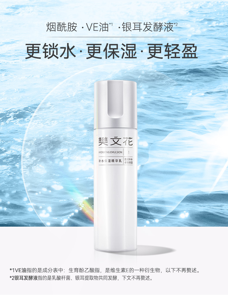 Product detail 1