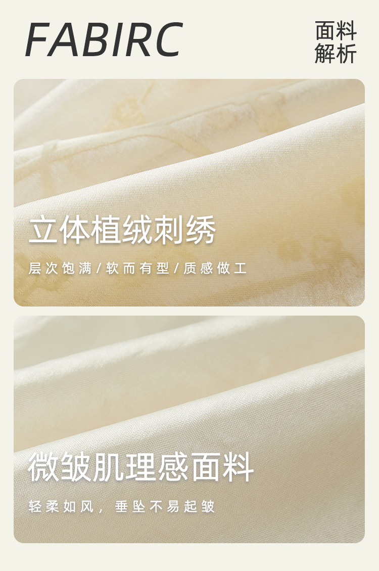Product detail 8