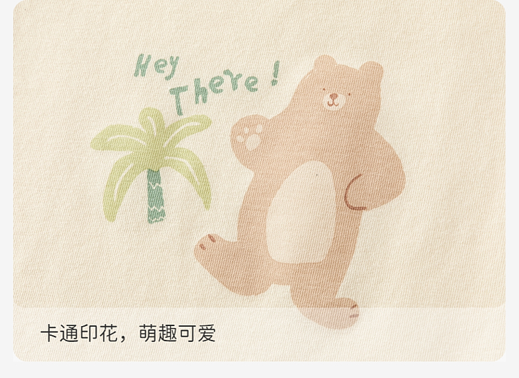 Product detail 9