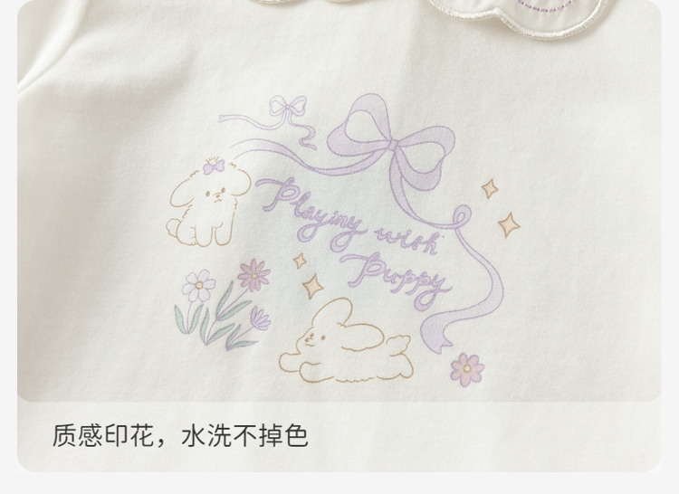 Product detail 9