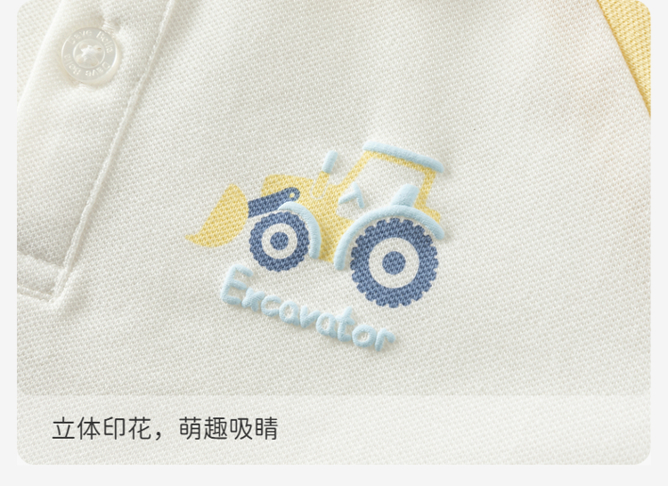 Product detail 9