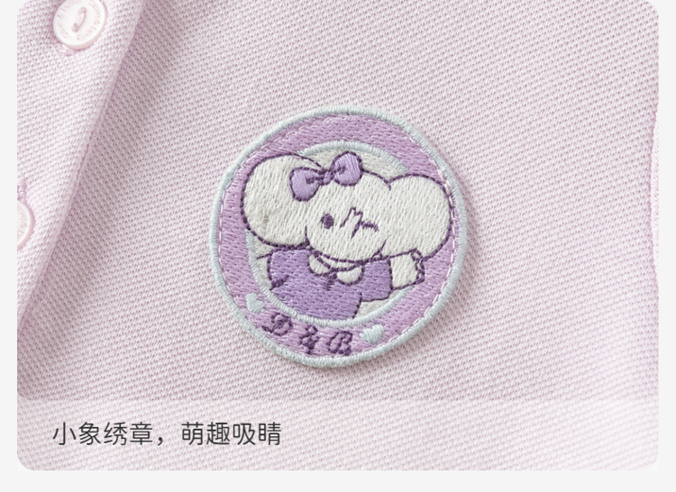 Product detail 9