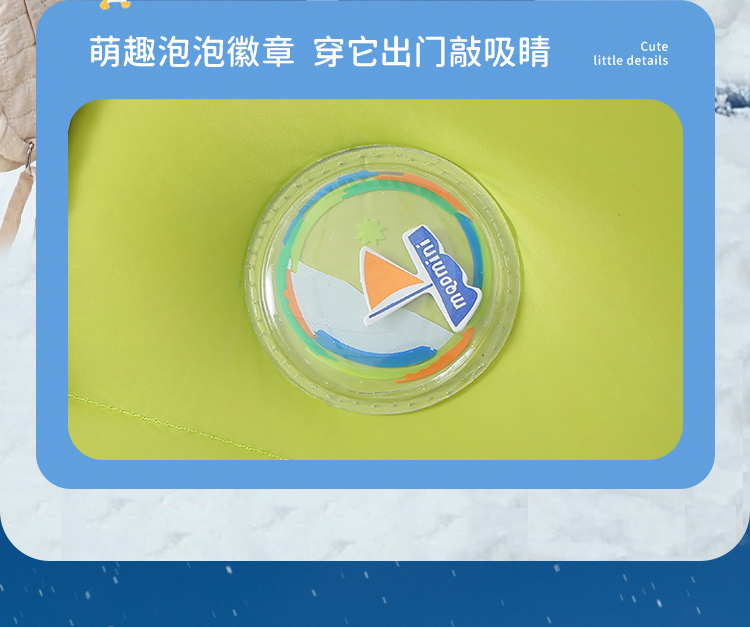 Product detail 7