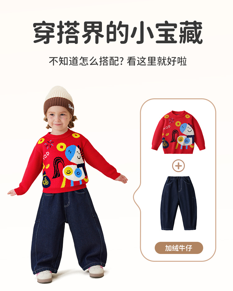Product detail 8