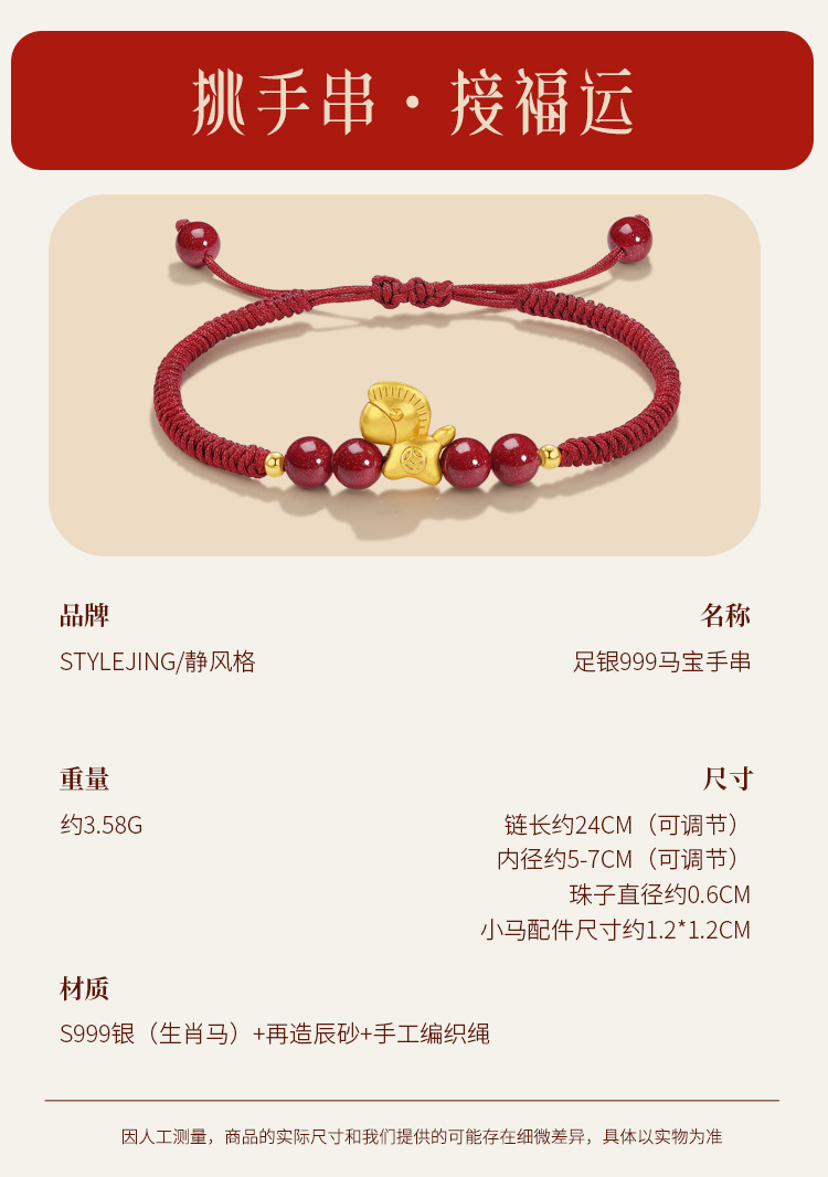 Product detail 7