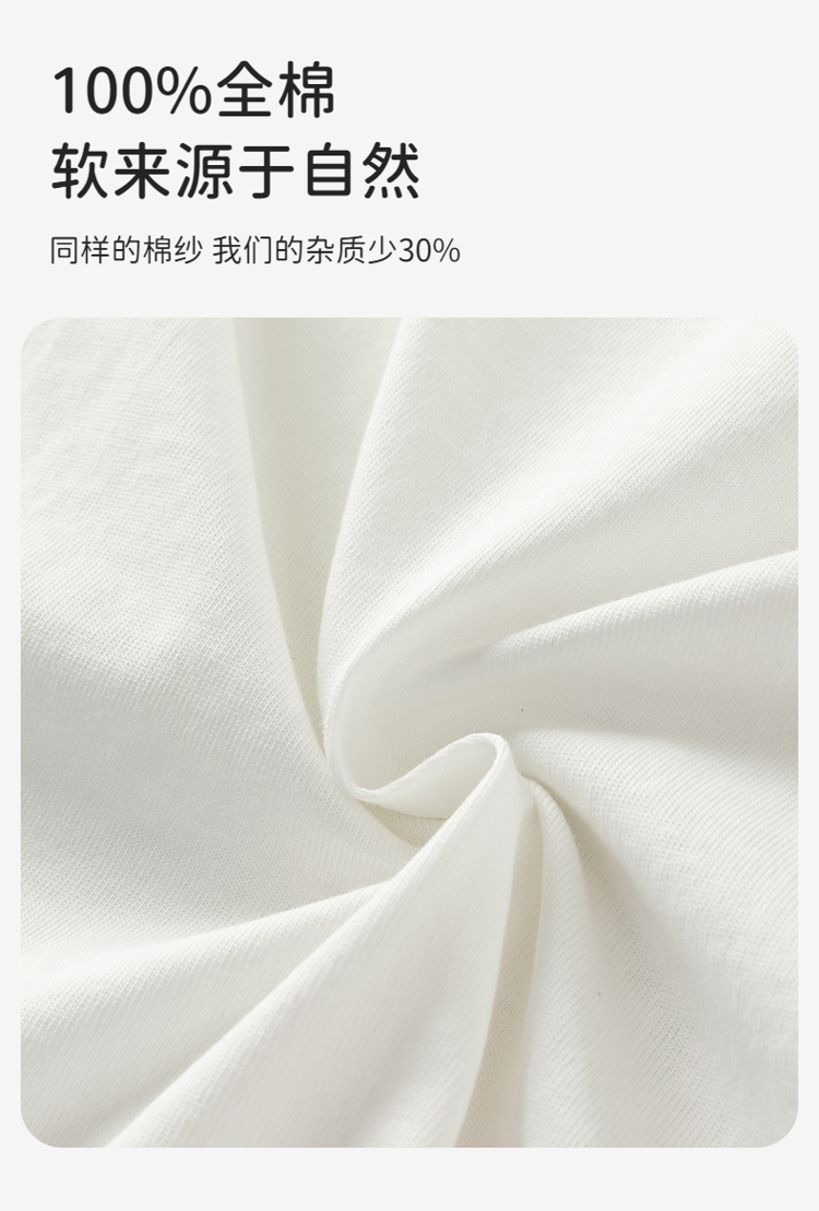 Product detail 9