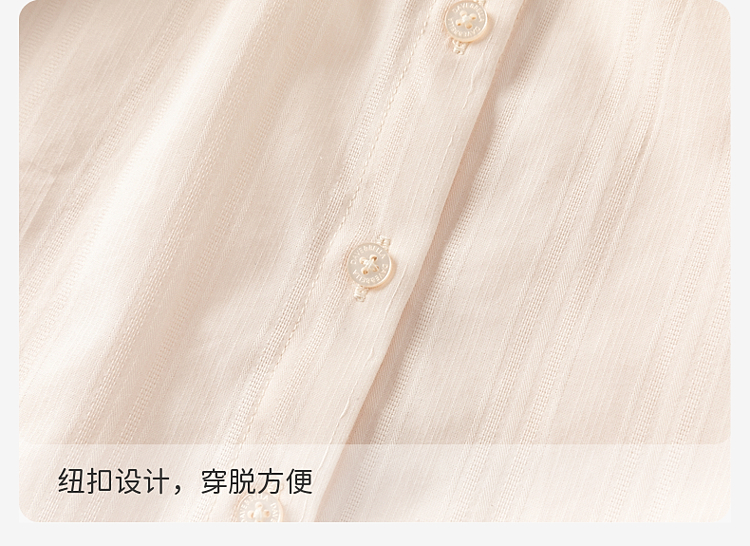 Product detail 9
