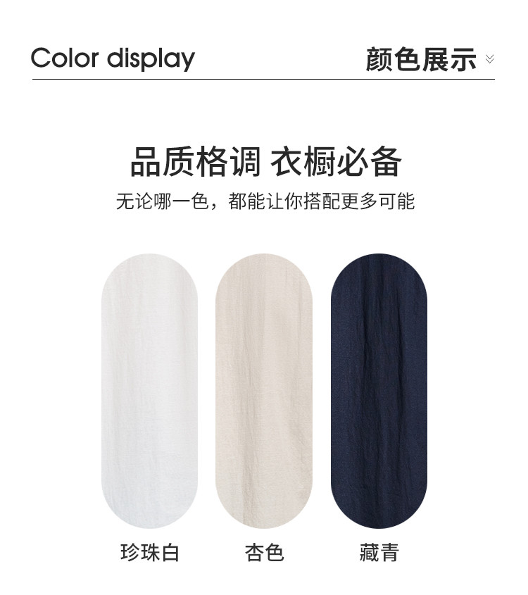 Product detail 9