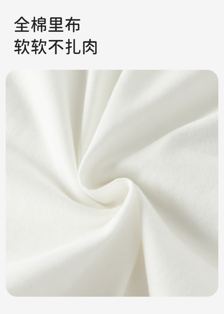 Product detail 9