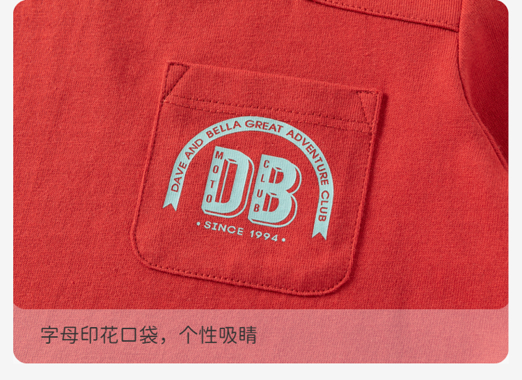 Product detail 9