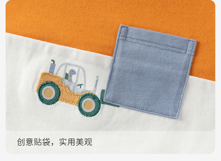 Product detail 9