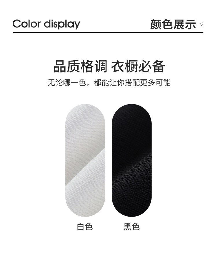 Product detail 10