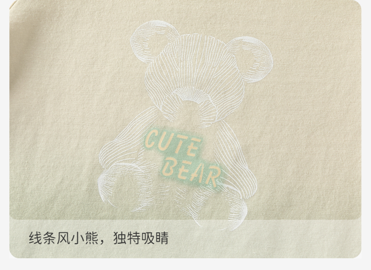 Product detail 9