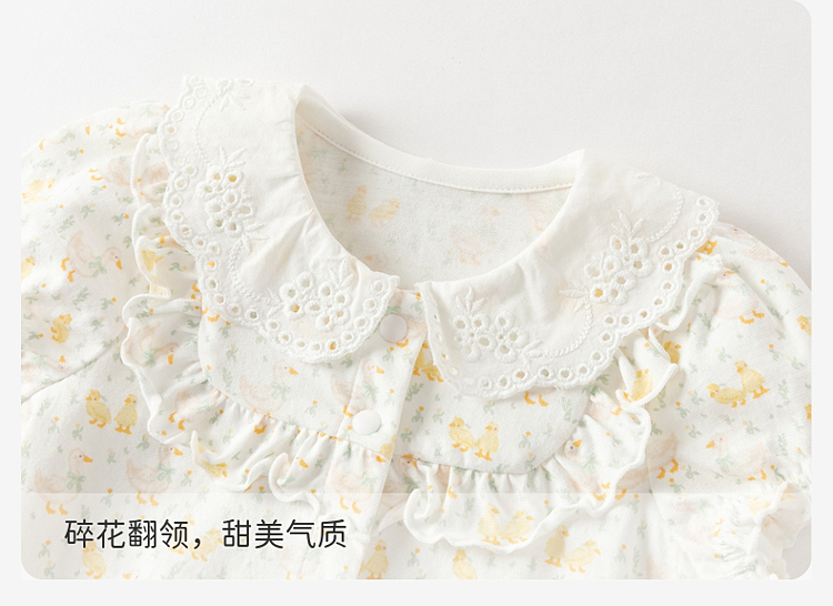 Product detail 9