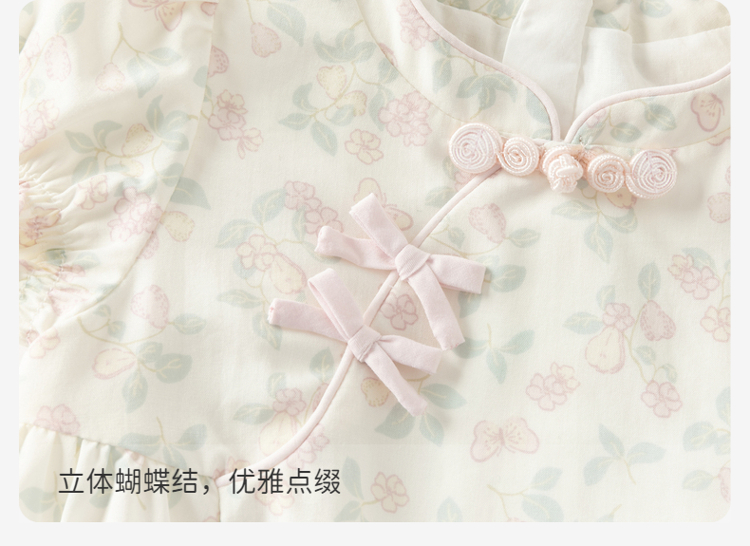 Product detail 9