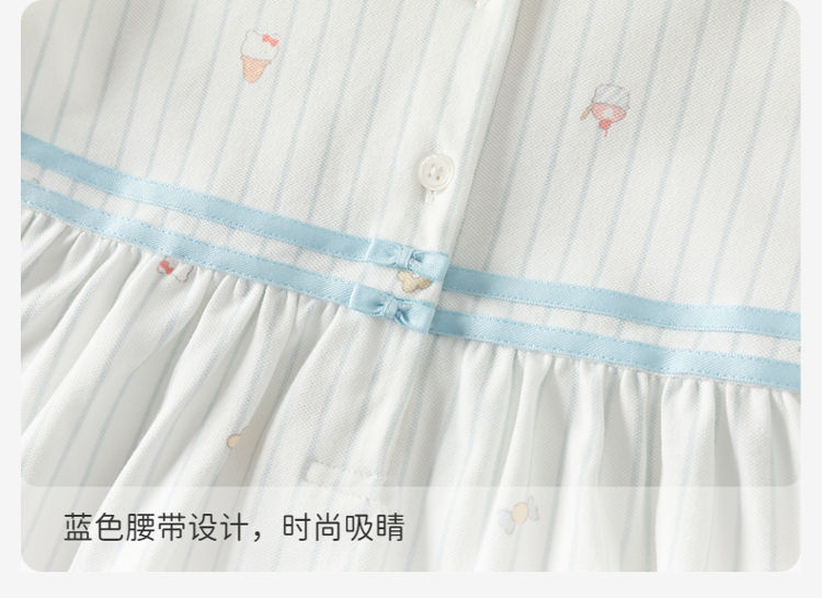 Product detail 9