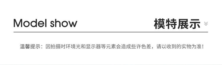 Product detail 10